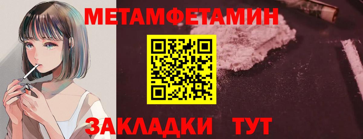 Качканар  hydra маркетплейс  Вход с VPN  Amphetamine VHQ 