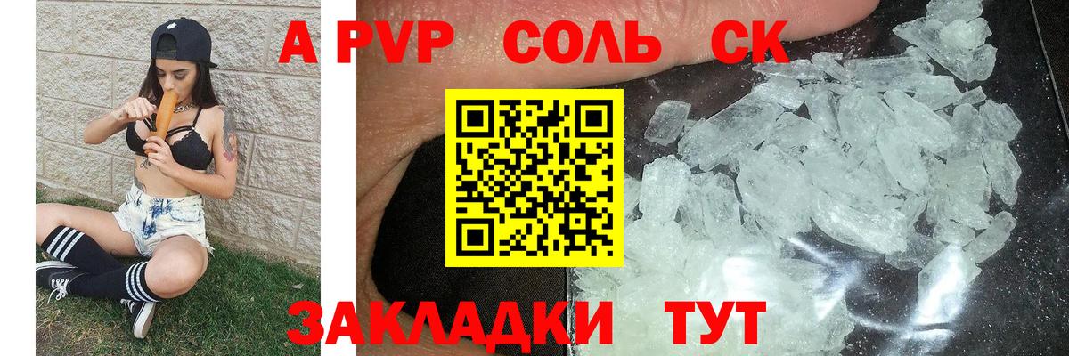 НБОМе Качканар
