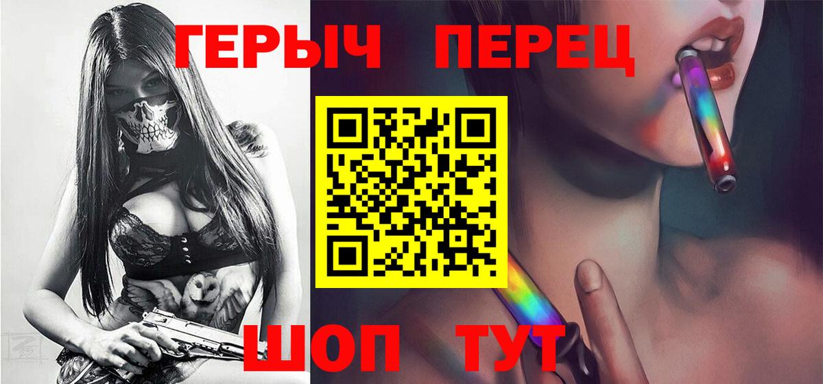 Качканар  Героин  Вход с VPN  ГЕРОИН VHQ 