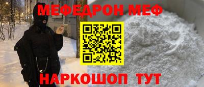 наркотики Краснознаменск