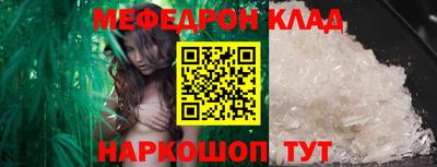 метамфетамин Краснодар