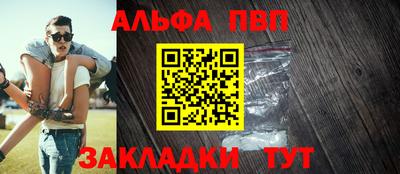 метамфетамин Краснодар