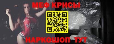 наркотики Краснознаменск