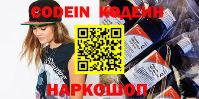 наркотики Краснознаменск