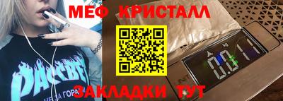 мефедрон VHQ Коммунар