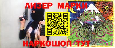 наркотики Краснознаменск