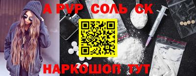 метамфетамин Краснодар