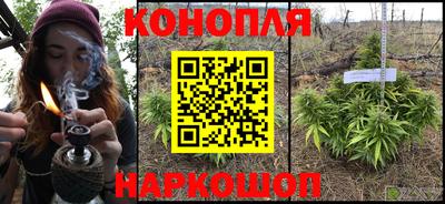 метамфетамин Краснодар