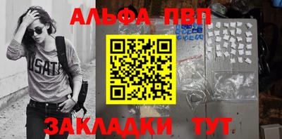 метамфетамин Краснодар