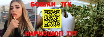 метамфетамин Краснодар