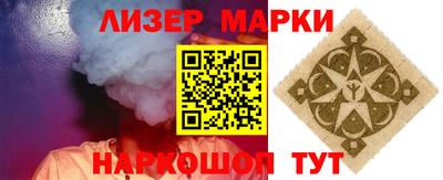 стафф Краснокаменск