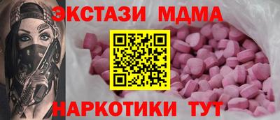 метамфетамин Краснодар