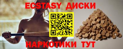 наркотики Краснознаменск