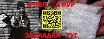 метамфетамин Краснодар