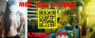 MDMA Конаково