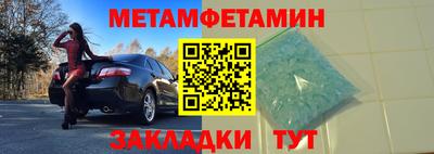 стафф Краснокаменск