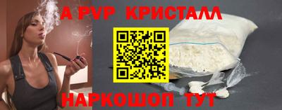 метамфетамин Краснодар