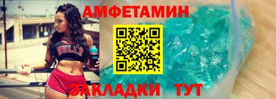 экстази Комсомольск-на-Амуре
