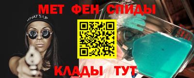 стафф Краснокаменск
