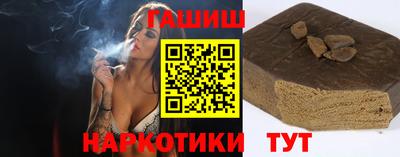 наркотики Краснознаменск