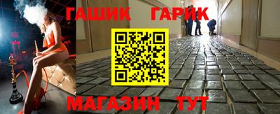 метамфетамин Краснодар