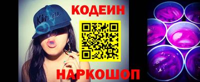 наркотики Краснознаменск