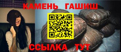 метамфетамин Краснодар