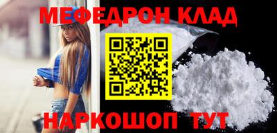 MDMA Конаково
