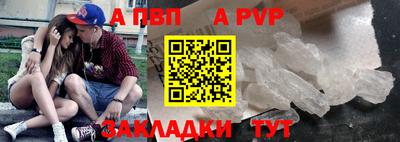 мефедрон VHQ Коммунар