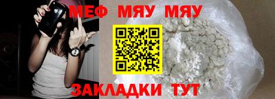 метамфетамин Краснодар