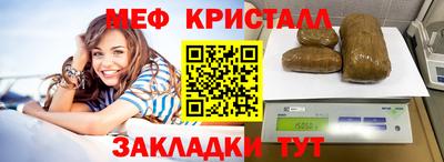 наркотики Краснознаменск
