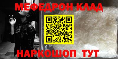 MDMA Конаково