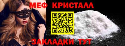 стафф Краснокаменск
