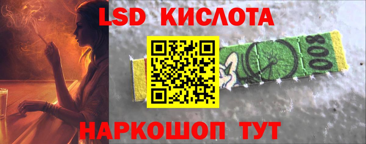 Лсд 25 экстази ecstasy Качканар