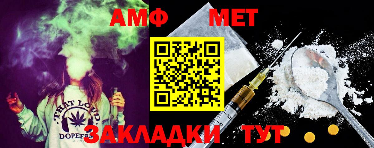 Первитин винт Качканар