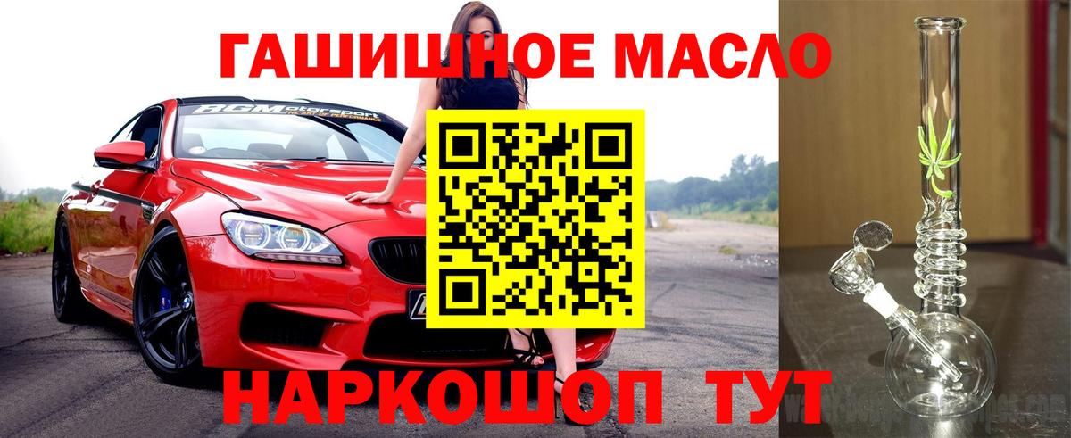 Качканар  ТГК вейп с тгк  Вход с VPN 