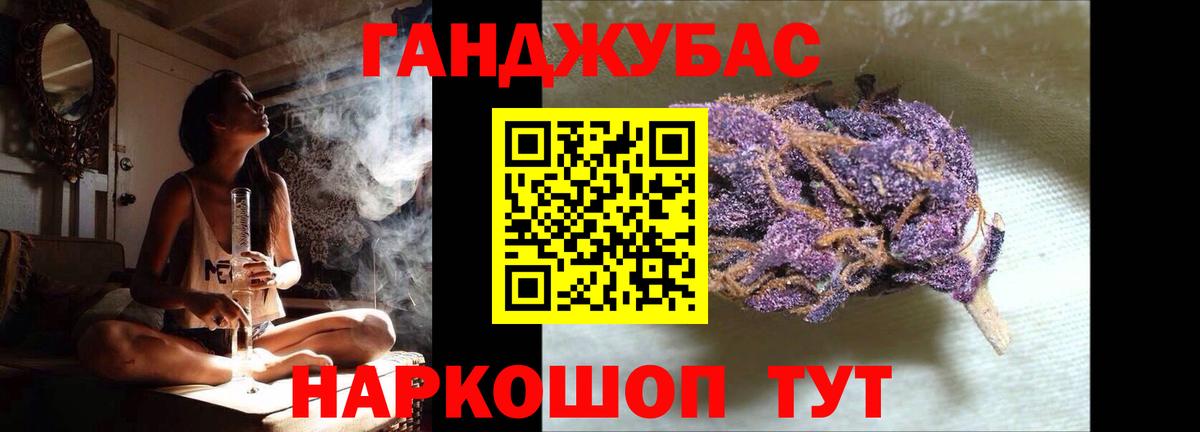 Бошки марихуана тримм  Шишки марихуана Amnesia  Вход с VPN  Качканар  МАРИХУАНА семена 