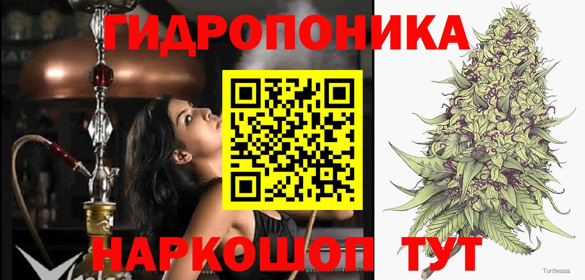 МАРИХУАНА марихуана Качканар